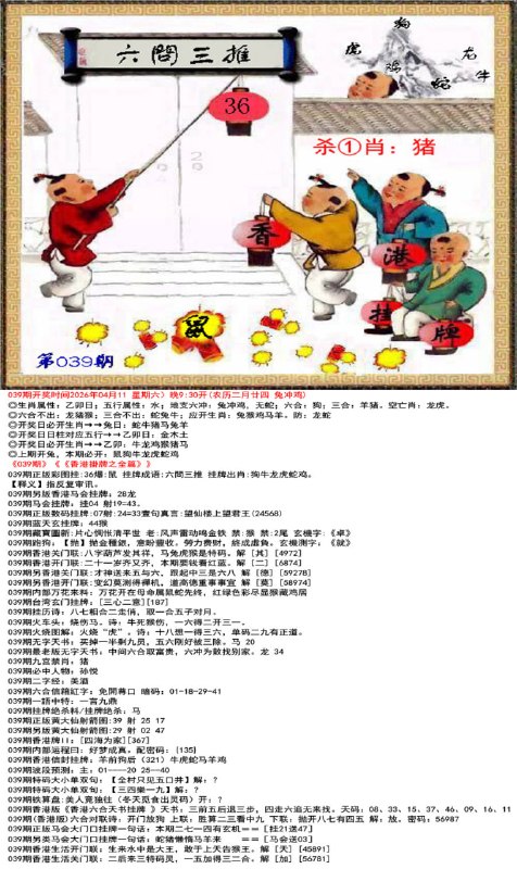 挂牌系列挂牌系列