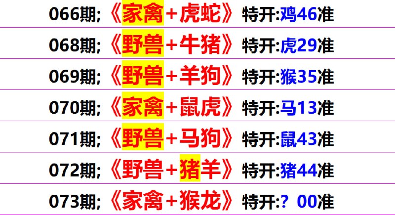 无敌系列无敌系列