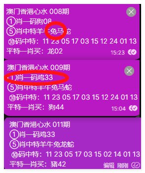 香港心水