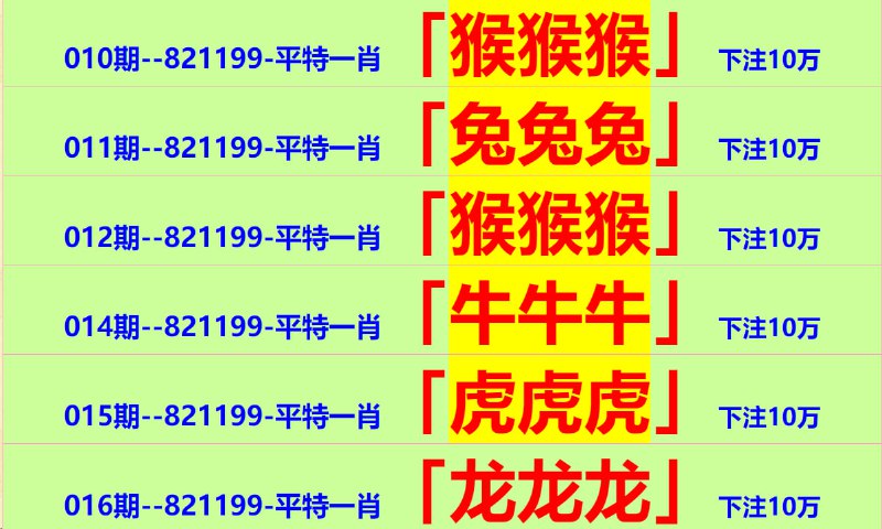 Image from post