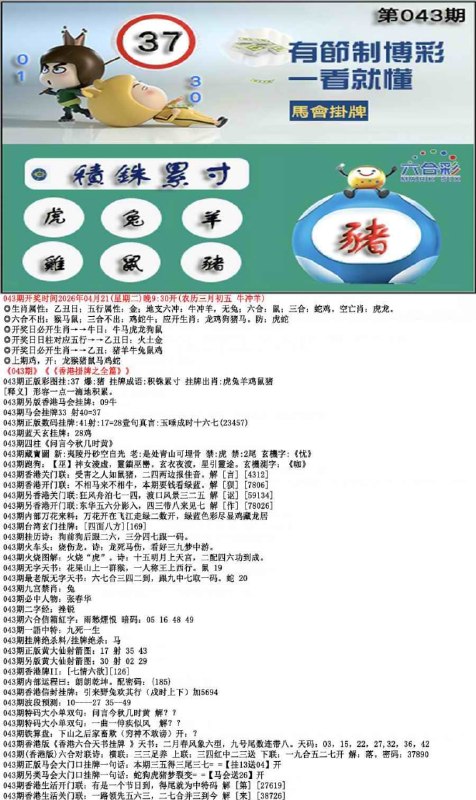挂牌系列挂牌系列