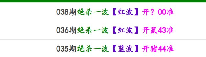 香港马报系列二香港马报系列二