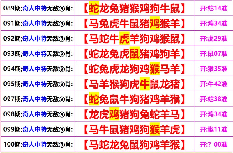 无敌系列无敌系列