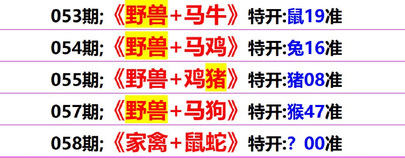 无敌系列无敌系列