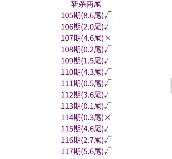 综合杀料综合杀料