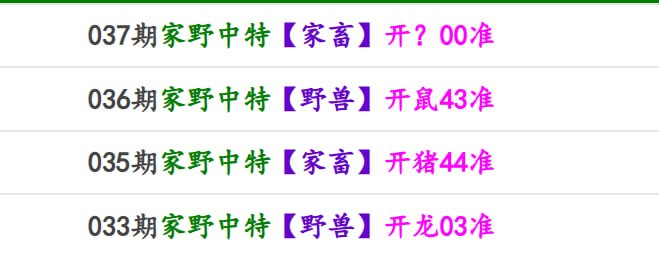 香港马报系列一香港马报系列一