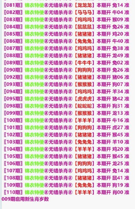 杀肖杀肖
