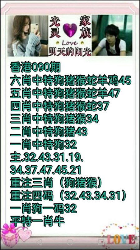 Image from post