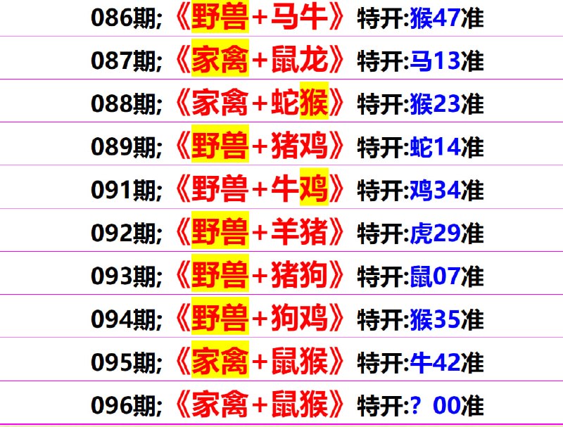 无敌系列无敌系列
