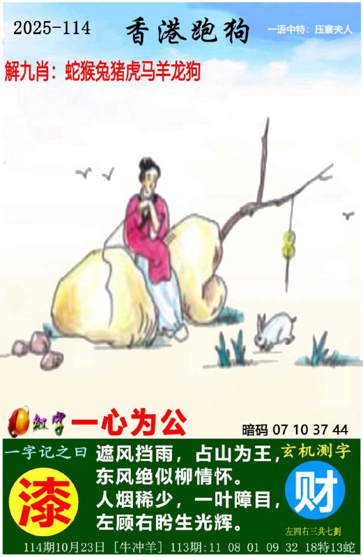跑狗跑狗