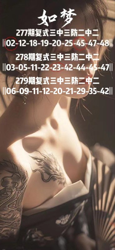 Image from post