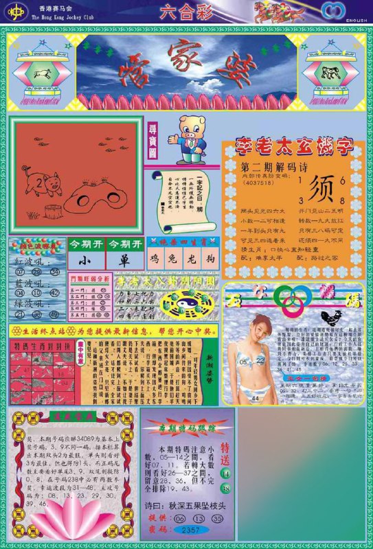 香港管家婆香港管家婆