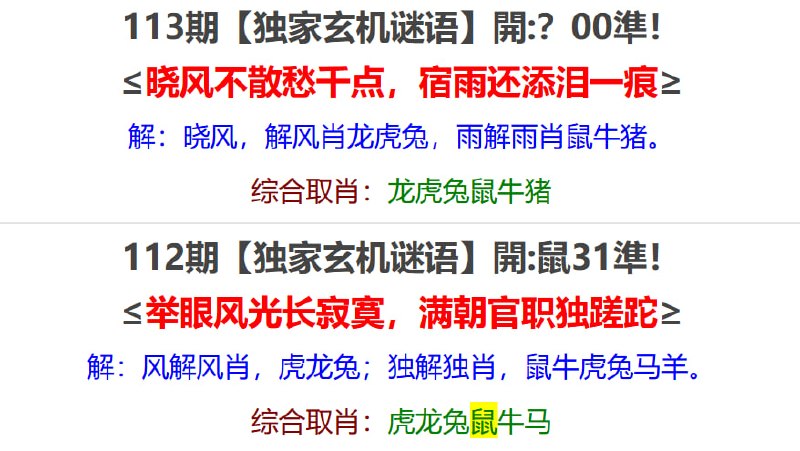 香港马报系列一香港马报系列一