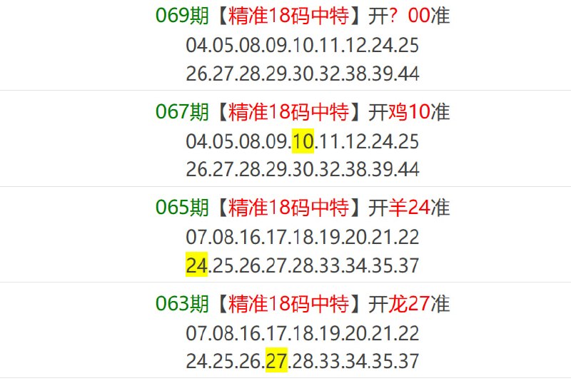 香港马报系列一香港马报系列一