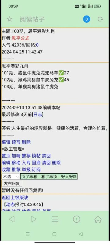 Image from post