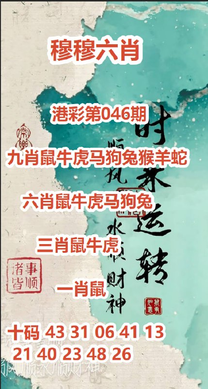 全球入口: