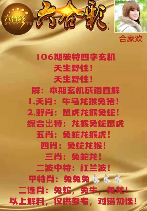 Image from post