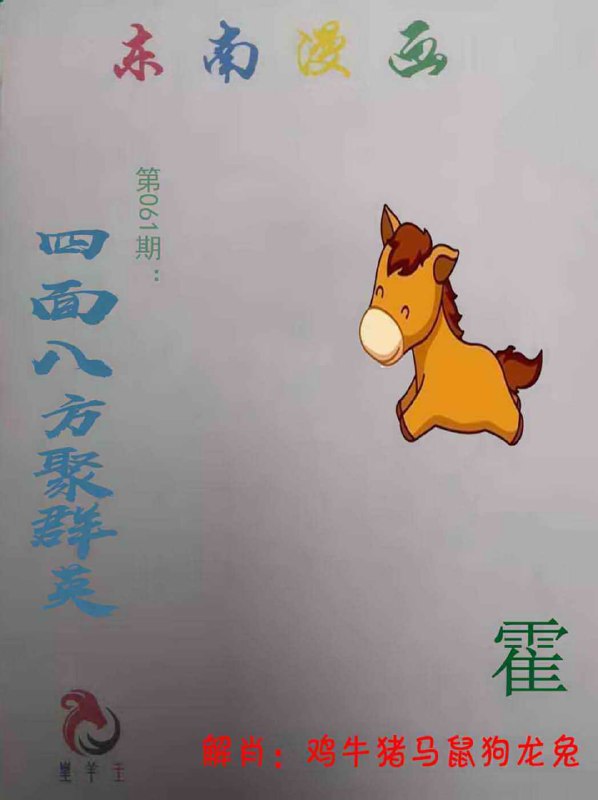 香港图库系列香港图库系列