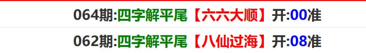 香港马报系列二香港马报系列二