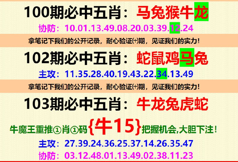 Image from post