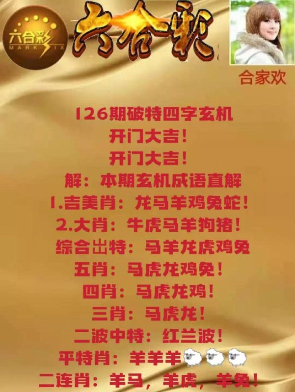 Image from post