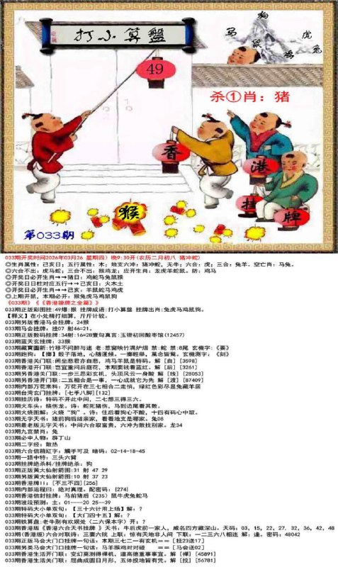 挂牌系列挂牌系列