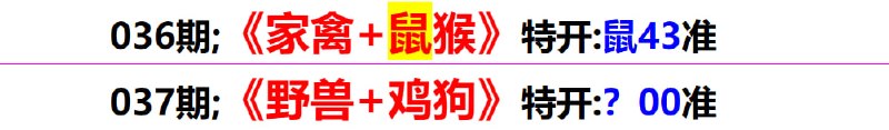 无敌系列无敌系列