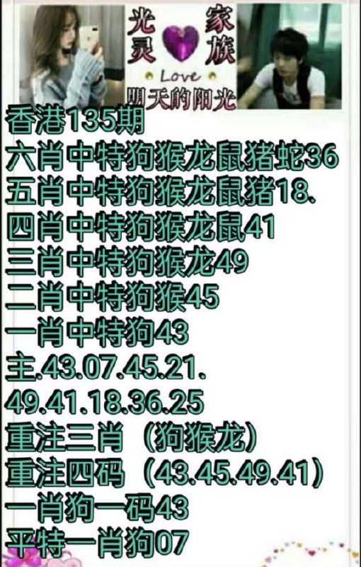 Image from post