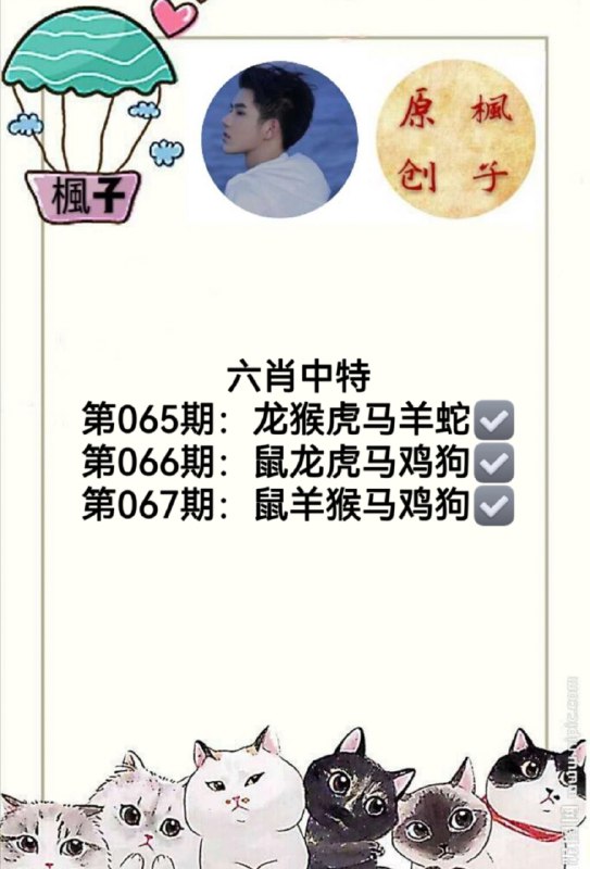 Image from post