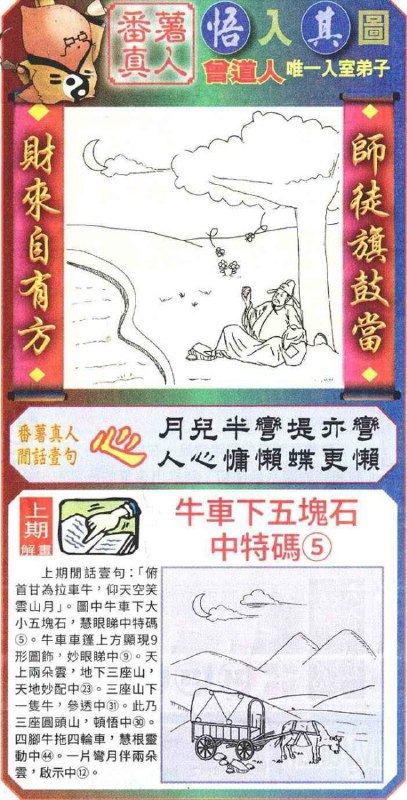 传真跑狗传真跑狗