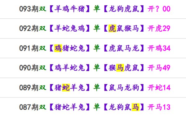 香港马报系列二香港马报系列二