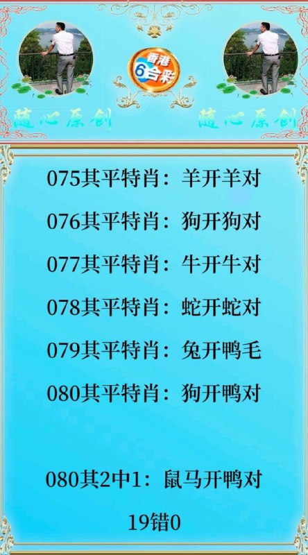 Image from post