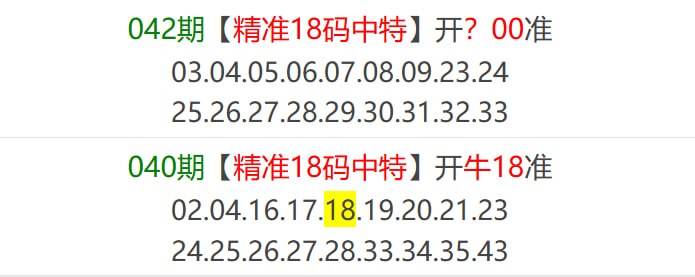 马报系列一马报系列一