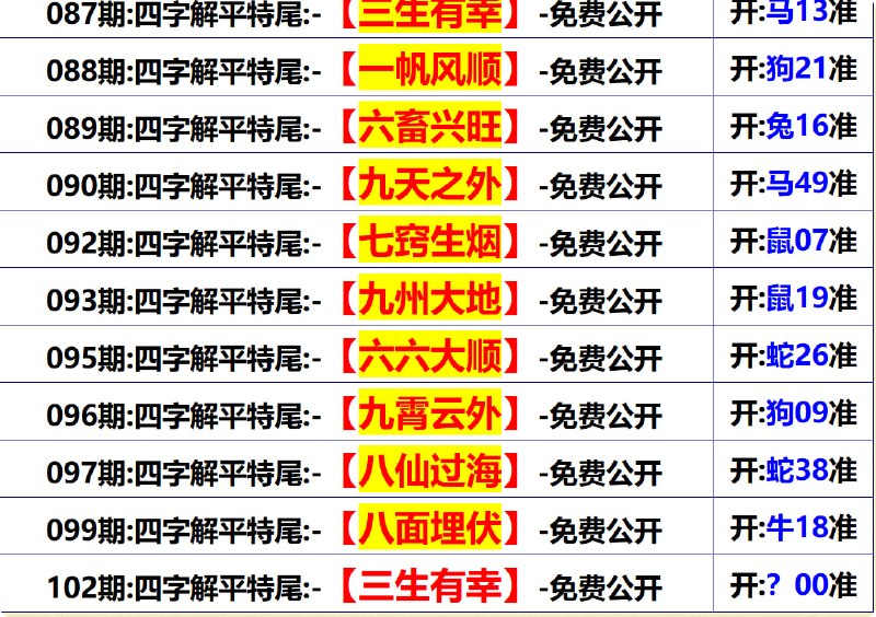 无敌系列无敌系列