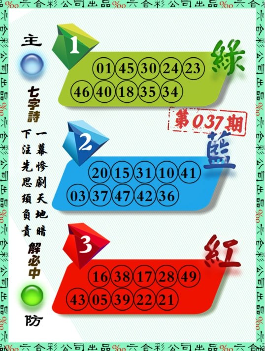 大围大围