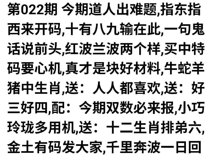 香港金牌谜语香港金牌谜语