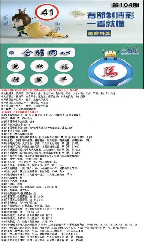 挂牌系列挂牌系列