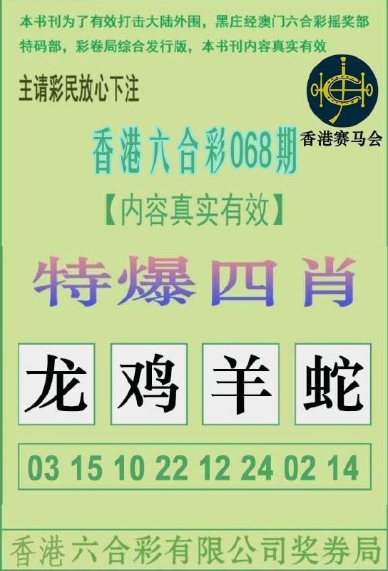 一肖一码 +爆特四肖一肖一码 +爆特四肖