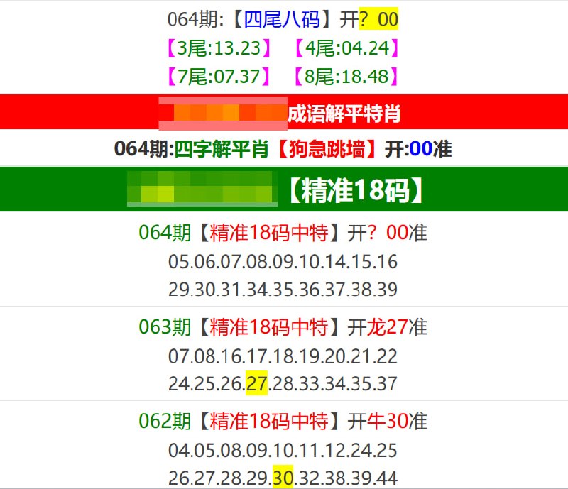 香港马报系列一香港马报系列一