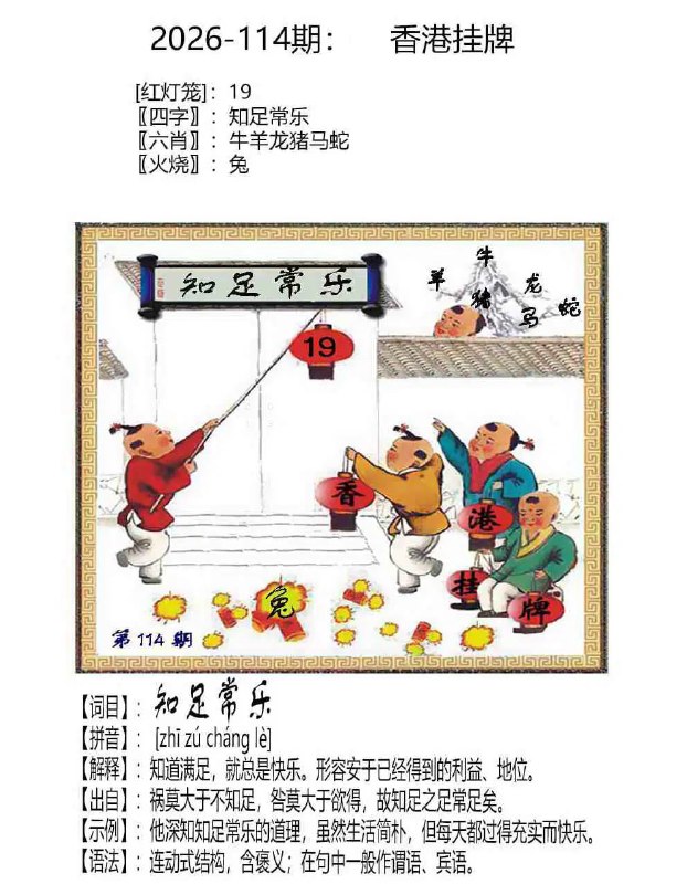 挂牌系列挂牌系列