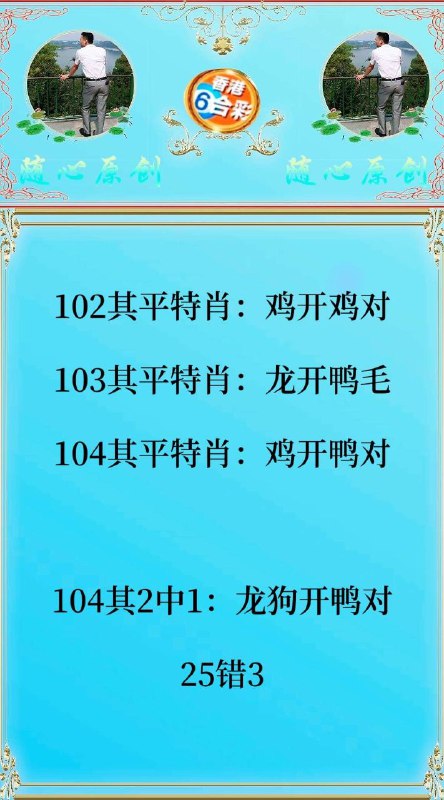 Image from post