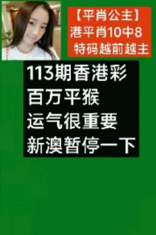 Image from post