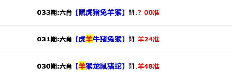 香港马报二香港马报二