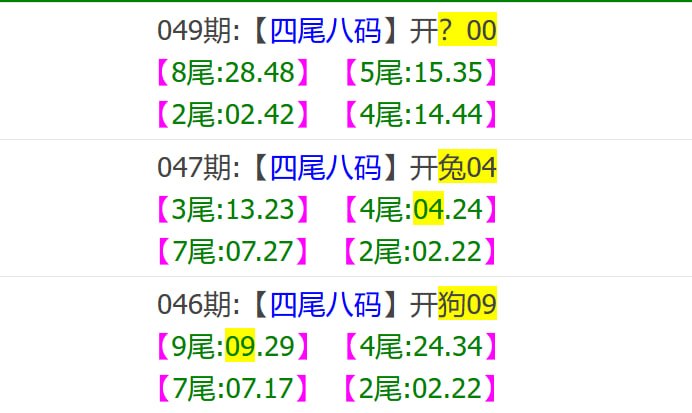 马报系列一马报系列一