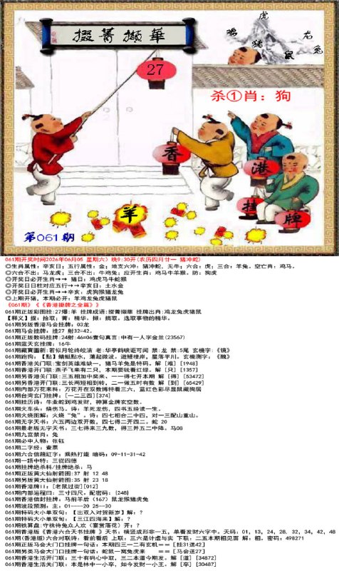 挂牌系列挂牌系列