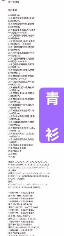 青衫青衫