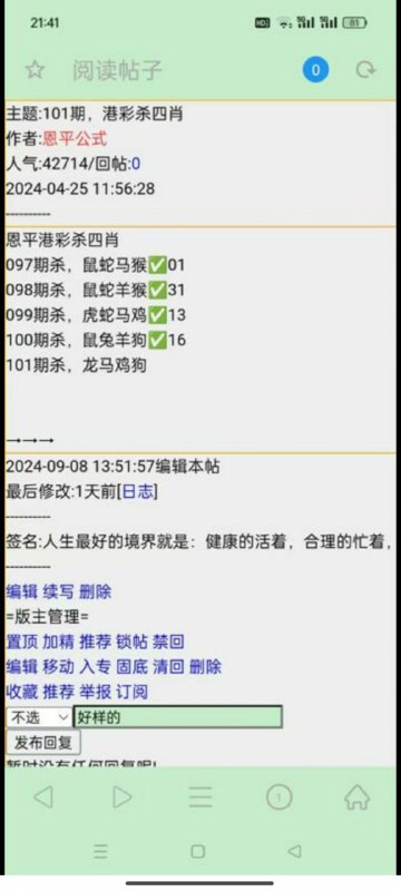 Image from post