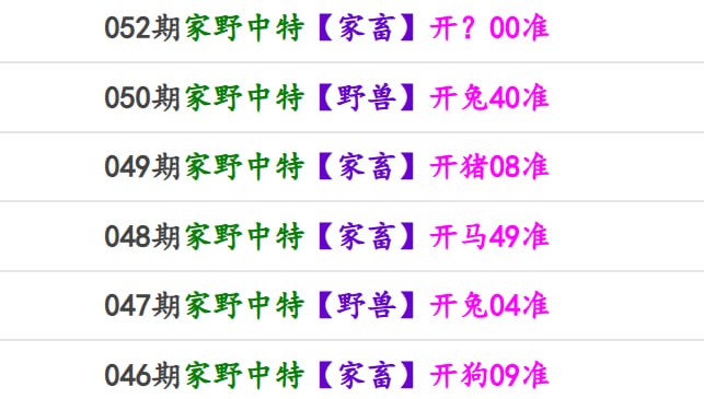 香港马报系列一香港马报系列一
