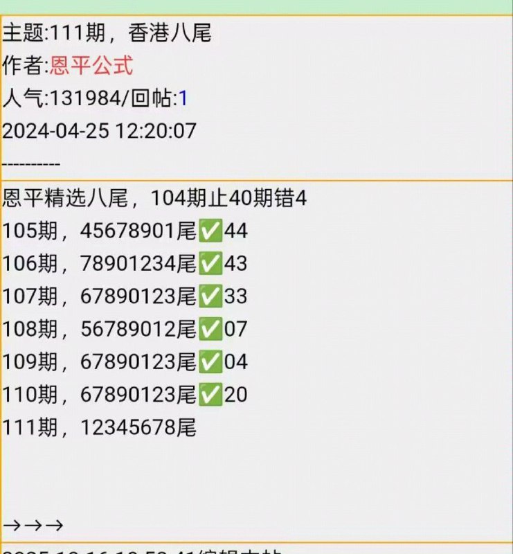 Image from post