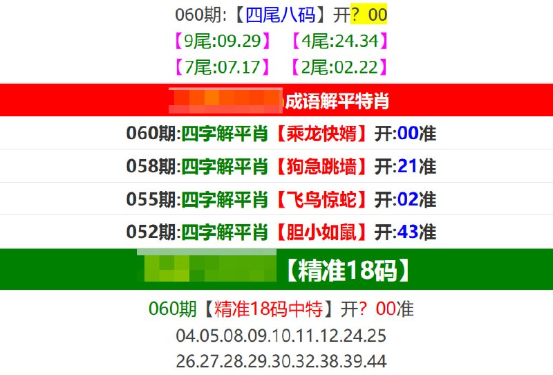 香港马报系列香港马报系列
